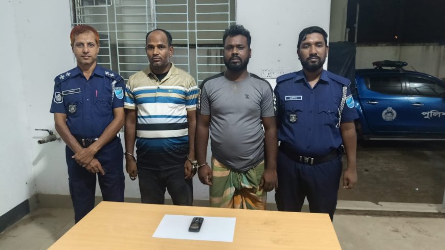 আশুলিয়ায় নারী যাত্রীকে জিম্মি করে ছিনতাই, গ্রেপ্তার ২