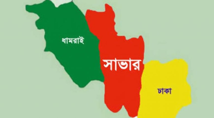 সাভারে স্বর্ণের গহনা তৈরির কারীগরের ঝুলন্ত লাশ উদ্ধার