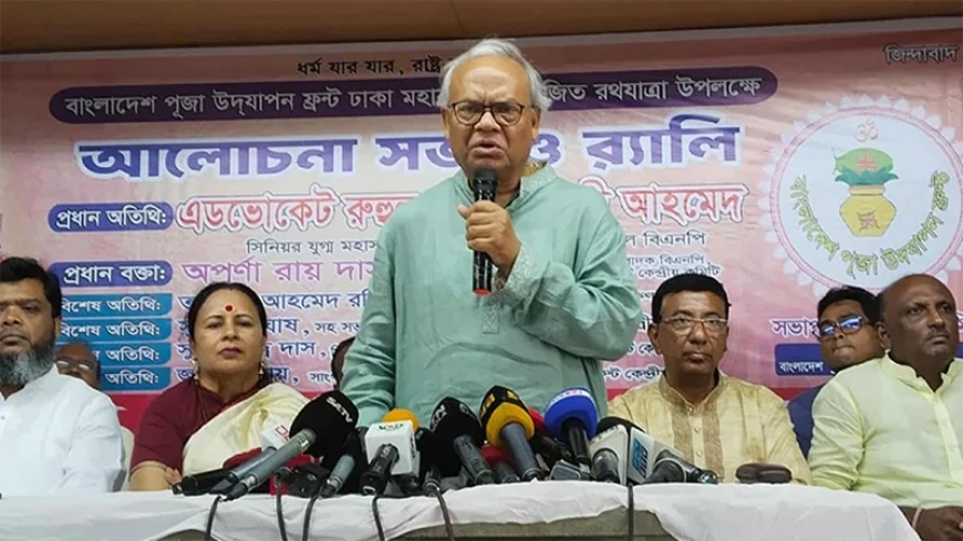 বিএনপির নাম ভাঙিয়ে সরকারি দপ্তরে অপকর্ম করলে কঠিন ব্যবস্থা : রিজভী