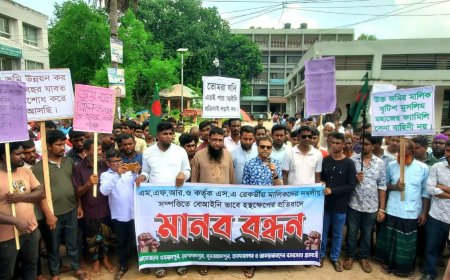 ঘোড়াঘাটে ব্রিটিশ সৈনিক মহাজেরদের সম্পত্তি রক্ষায় মানববন্ধন
