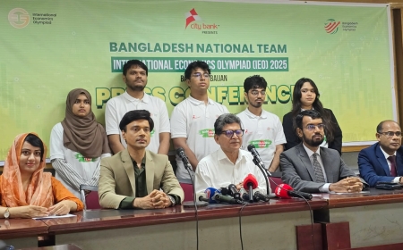 আন্তর্জাতিক ইকোনমিক্স অলিম্পিয়াডে অংশ নিচ্ছে বাংলাদেশ