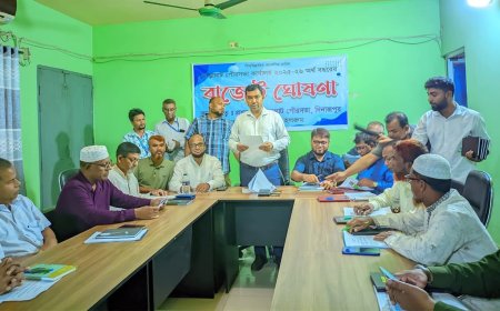 ঘোড়াঘাট পৌরসভার ৫৫ কোটি টাকার বাজেট ঘোষণা