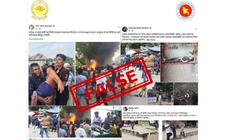 গোপালগঞ্জের সংঘর্ষ নিয়ে ভুয়া তথ্য ছড়াচ্ছে আওয়ামী লীগ : প্রেস উইং