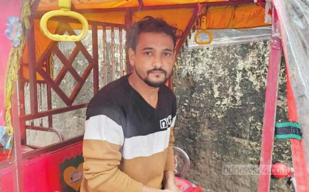 যাত্রীর ফেলে যাওয়া ১৫ লাখ টাকা ফেরত দিলেন ইজিবাইক চালক অনিক