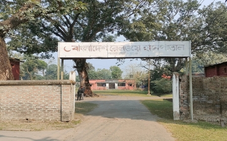 লালমনিরহাট রেলওয়ে হাসপাতাল এখন ভুতুড়ে বাড়ি, নেই চিকিৎসা সেবা