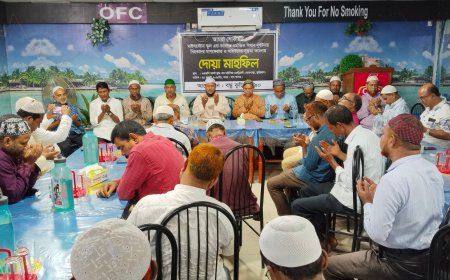 মাইলস্টোন স্কুল এন্ড কলেজে মর্মান্তিক বিমান দূর্ঘটনায় 'বন্ধু কুড়িগ্রাম ৯০'র দোয়া মাহফিল