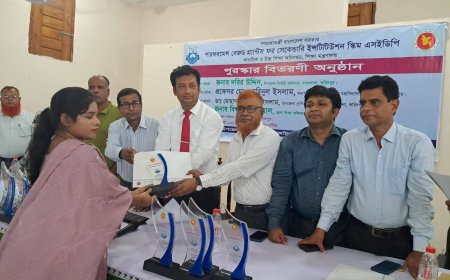 নগরকান্দায় কৃতি শিক্ষার্থীদের মাঝে পুরস্কার বিতরণী অনুষ্ঠিত