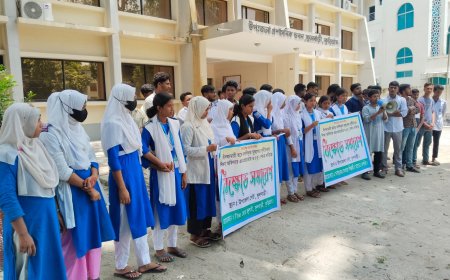 কুড়িগ্রামে দুর্নীতিবাজ ও ঘুষখোর শিক্ষা কর্মকর্তা প্রত্যাহারসহ ৫ দফা দাবি আদায়ে বিক্ষোভ