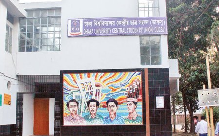 ডাকসু নির্বাচনের তফসিল ঘোষণা, ভোটগ্রহণ ৯ সেপ্টেম্বর