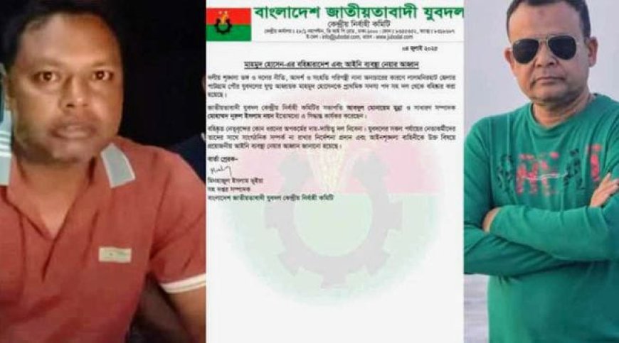 লালমনিরহাটে থানা ভাংচুর, বিএনপির দুই নেতা বহিষ্কার