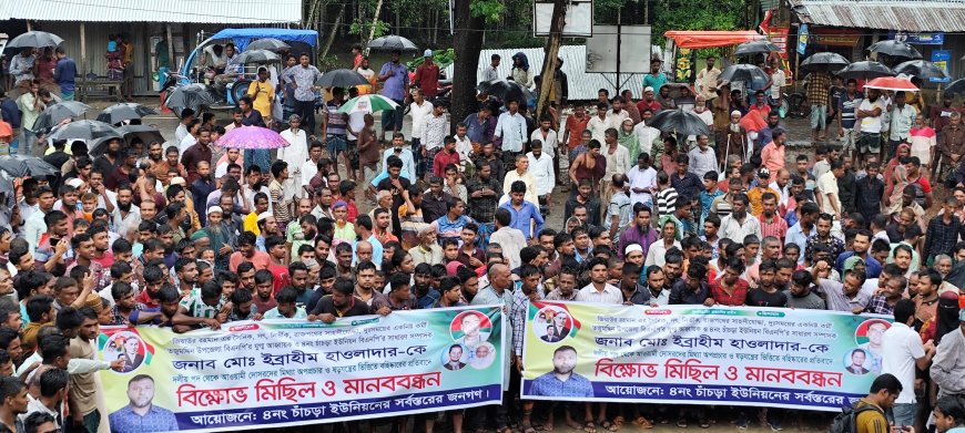 ভোলায় বিএনপি নেতার বহিষ্কারাদেশ প্রত্যাহারের দাবিতে মানববন্ধন ও বিক্ষোভ