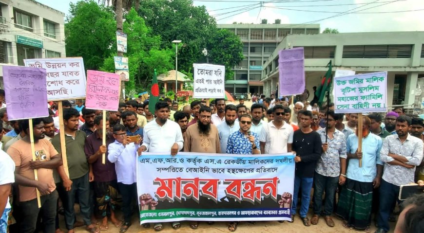 ঘোড়াঘাটে ব্রিটিশ সৈনিক মহাজেরদের সম্পত্তি রক্ষায় মানববন্ধন