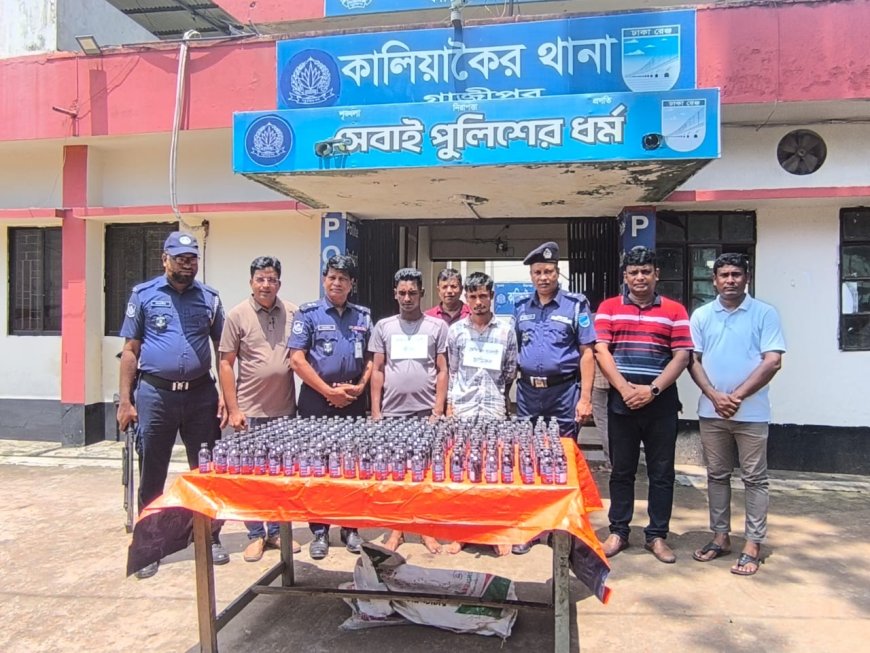 কালিয়াকৈরে ৩০২ বোতল ফেনসিডিলসহ দুই মাদক কারবারি গ্রেপ্তার