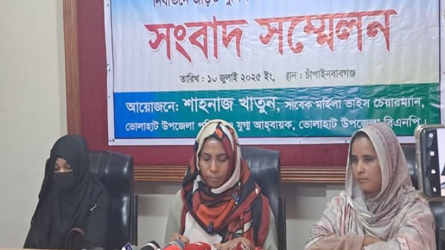 পুলিশের বিরুদ্ধে নির্যাতনের অভিযোগ বিএনপি নেত্রীর