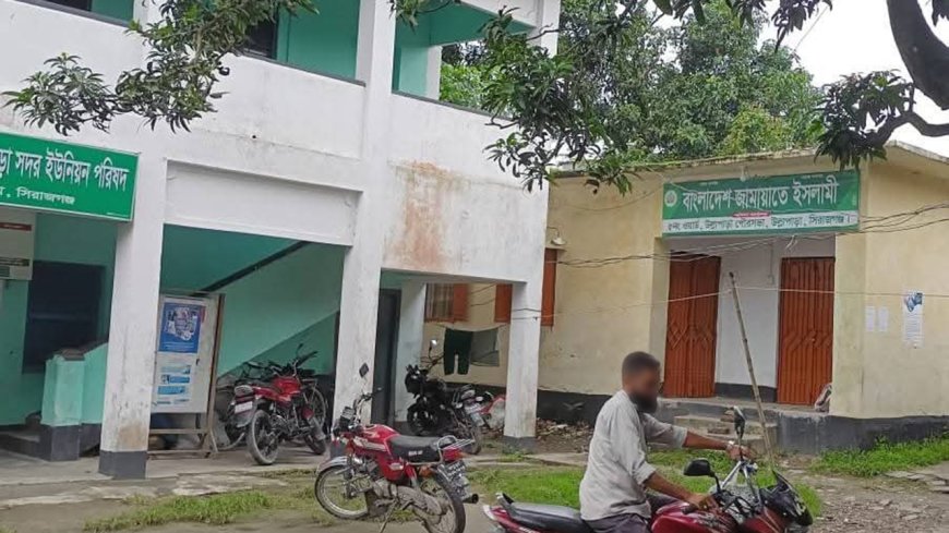 উল্লাপাড়ায় পরিত্যক্ত সরকারি ভবনে জামায়াতের কার্যক্রম