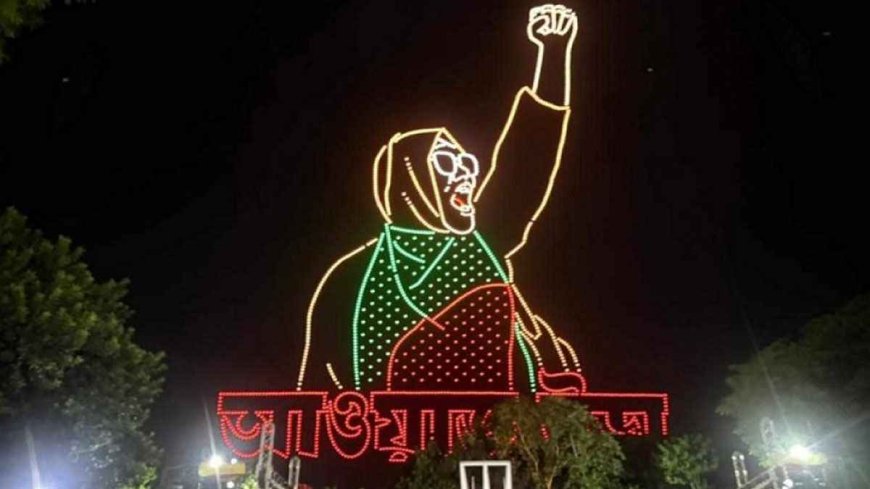 জুলাই নারীদের স্মরণে ঢাকার আকাশে ড্রোন শো