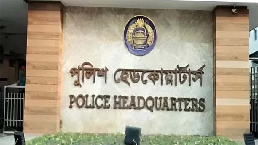 সংখ্যালঘু হত্যা-সহিংসতায় সাম্প্রদায়িকতার প্রমাণ মেলেনি : পুলিশ সদরদপ্ত‌র