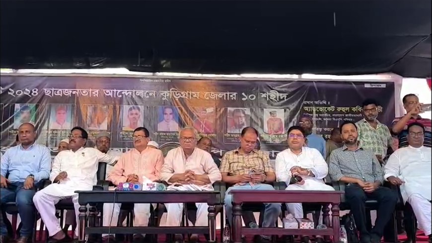 বিএনপির ১৬ বছরের আন্দোলনের পটভূমি চব্বিশের জুলাই : রিজভী