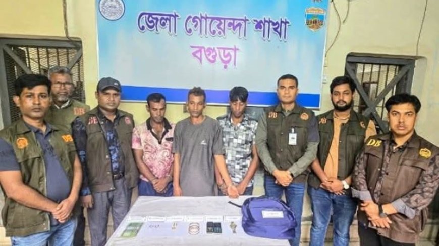 বগুড়ায় শ্বশুর-পুত্রবধূকে হত্যা: ডাকাত সর্দারসহ গ্রেপ্তার ৩