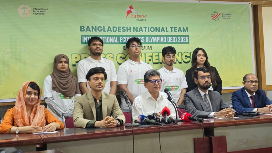 আন্তর্জাতিক ইকোনমিক্স অলিম্পিয়াডে অংশ নিচ্ছে বাংলাদেশ