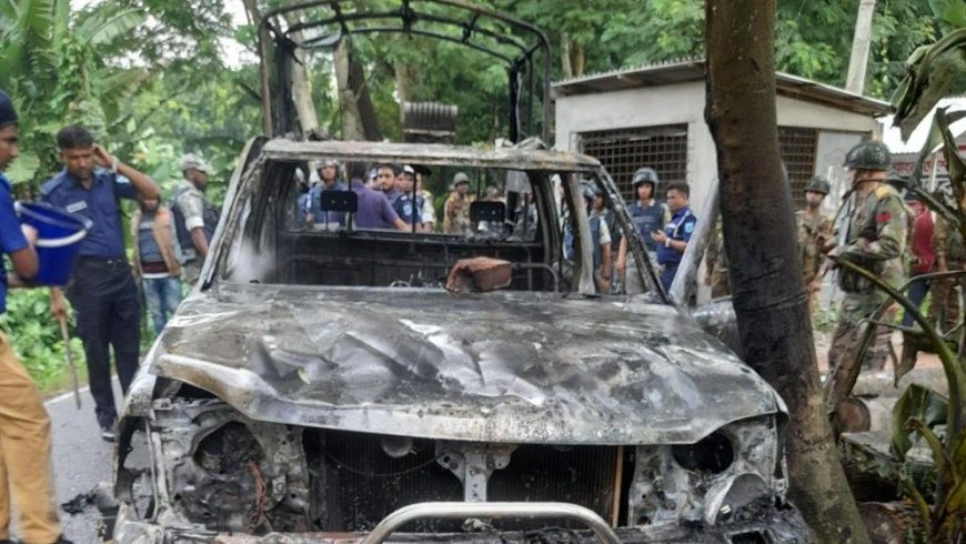 এবার গোপালগঞ্জে পুলিশের গাড়িতে হামলা-আগুন