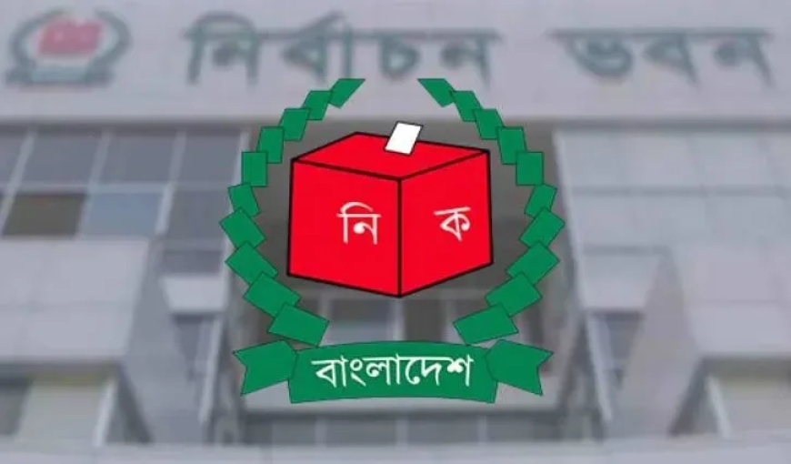 ওয়েবসাইট থেকে নৌকা প্রতীক সরিয়ে নিল ইসি