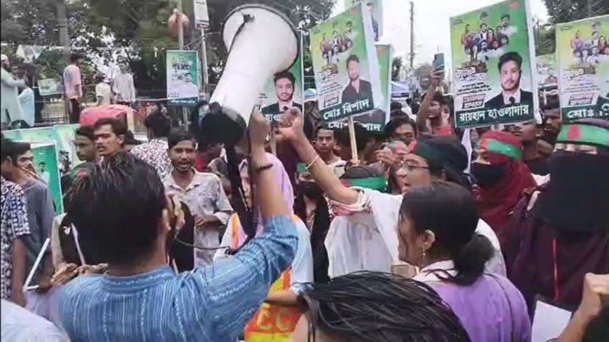 এনসিপি নেতাকর্মীদের ওপর হামলার প্রতিবাদে মাদারীপুরে বিক্ষোভ