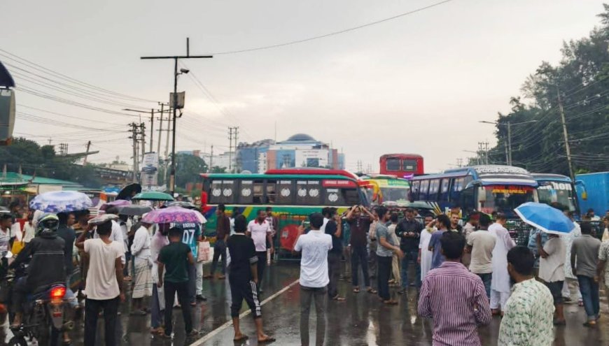 এনসিপির নেতৃবৃন্দের উপর হামলার প্রতিবাদে আশুলিয়ায় মহাসড়ক ব্লকেড