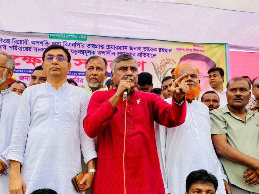 কালিয়াকৈরে বিএনপির বিক্ষোভ সমাবেশ অনুষ্ঠিত