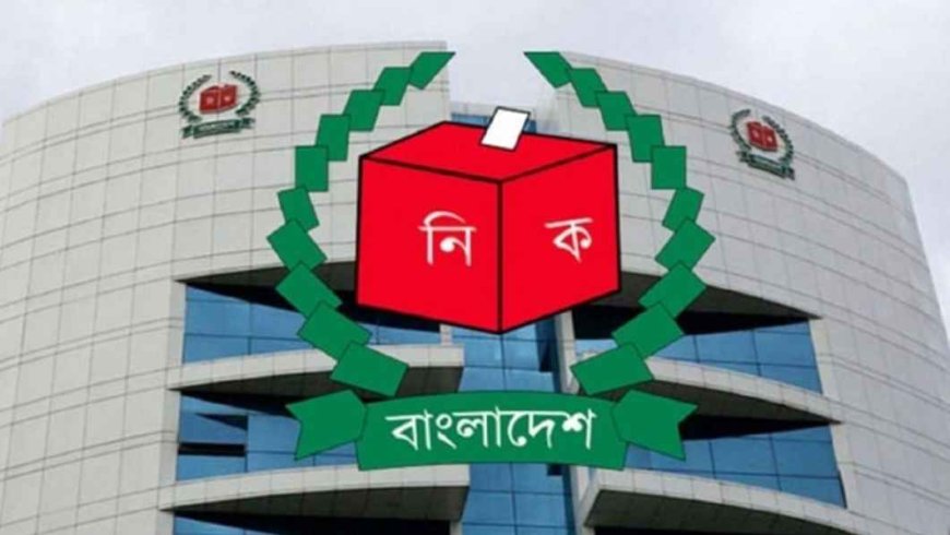 সংসদ নির্বাচনি এলাকার সীমানা নির্ধারণে ইসির বিশেষায়িত কমিটি গঠন