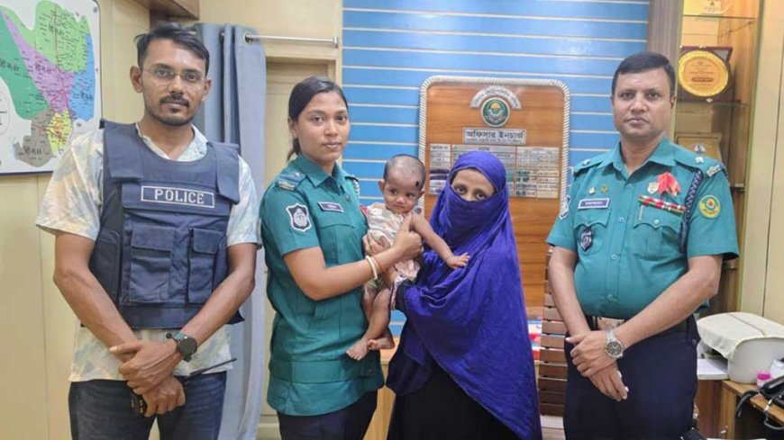 চট্টগ্রামে ৭ মাস বয়সী শিশু অপহৃত, উদ্ধার কক্সবাজারে