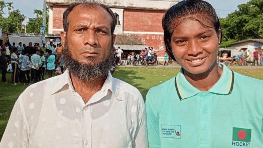 হকিতেই মেয়ের সুন্দর ভবিষ্যৎ চান রেহেনার বাবা
