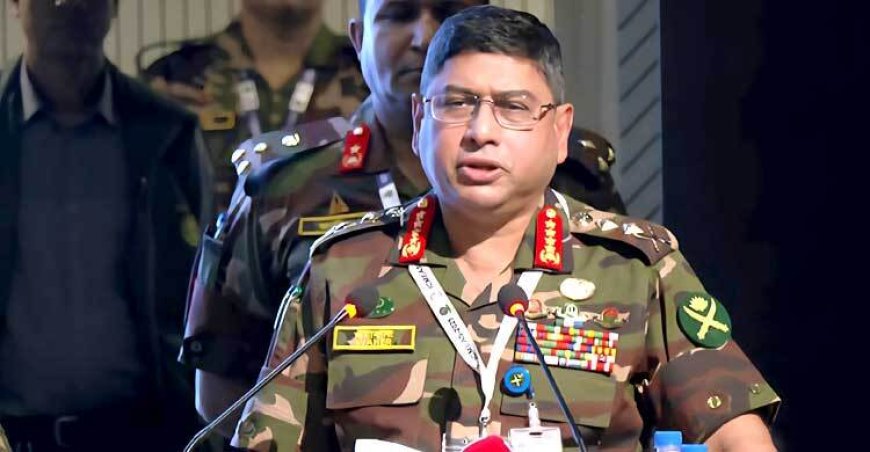 মানবিক ও ভালো মানুষ না হলে দেশের উন্নতি সম্ভব না : সেনাপ্রধান