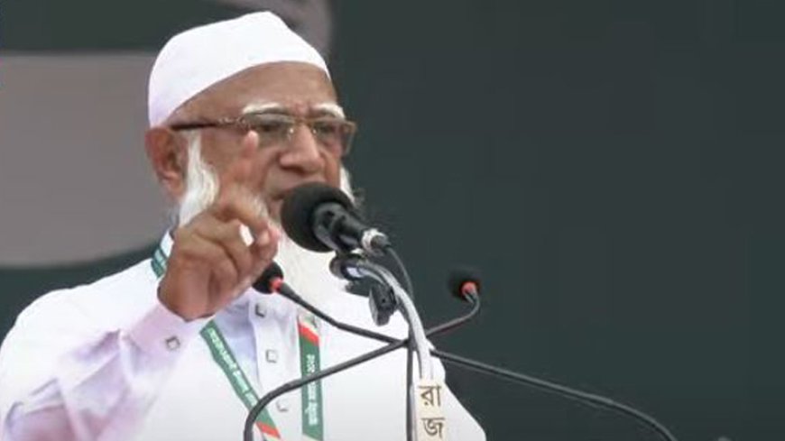 বক্তব্য দিতে দিতে মঞ্চেই ঢলে পড়লেন জামায়াত আমির