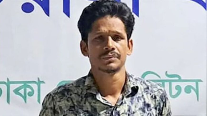 ব্যবসায়ী সোহাগ হত্যার প্রধান আসামি মহিনের দায় স্বীকার