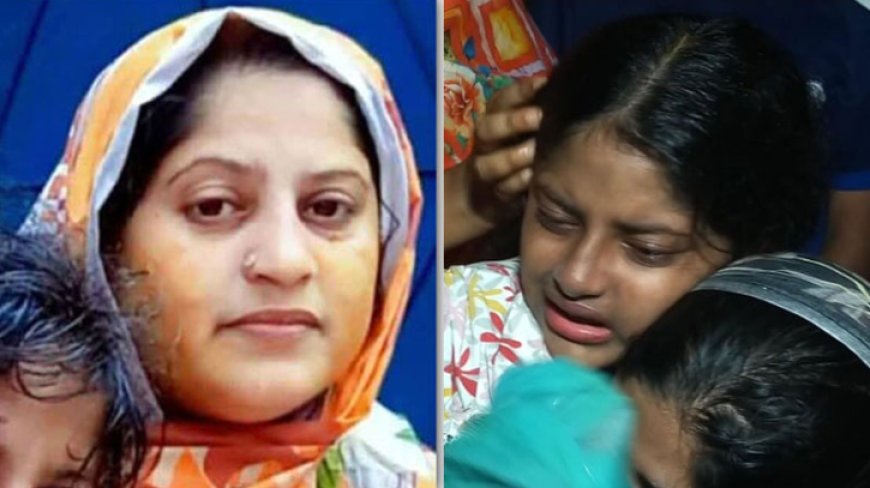 মেয়েকে স্কুল থেকে আনতে গিয়ে লাশ হয়ে ফিরলেন মা