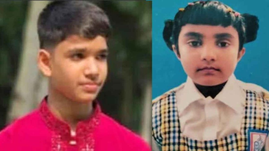 টাঙ্গাইলে চিরনিদ্রায় শায়িত মাইলস্টোনের দুই শিক্ষার্থী