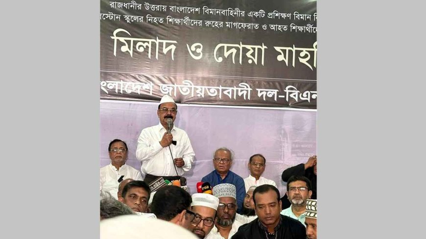জনবসতিপূর্ণ শহরে বিমান প্রশিক্ষণ কেন, প্রশ্ন গয়েশ্বরের