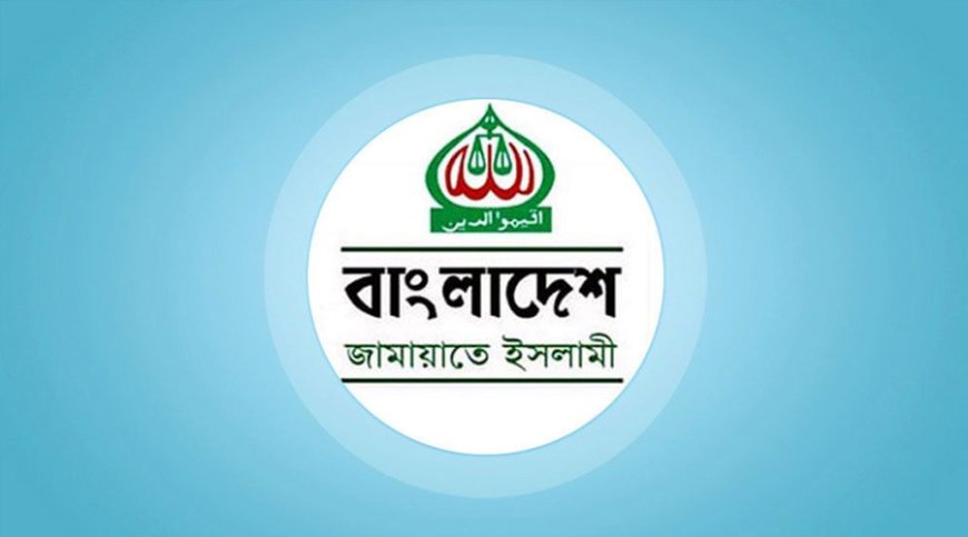 বিমান বিধ্বস্তে নিহতদের জন্য দোয়া কর্মসূচি পালন করছে জামায়াত