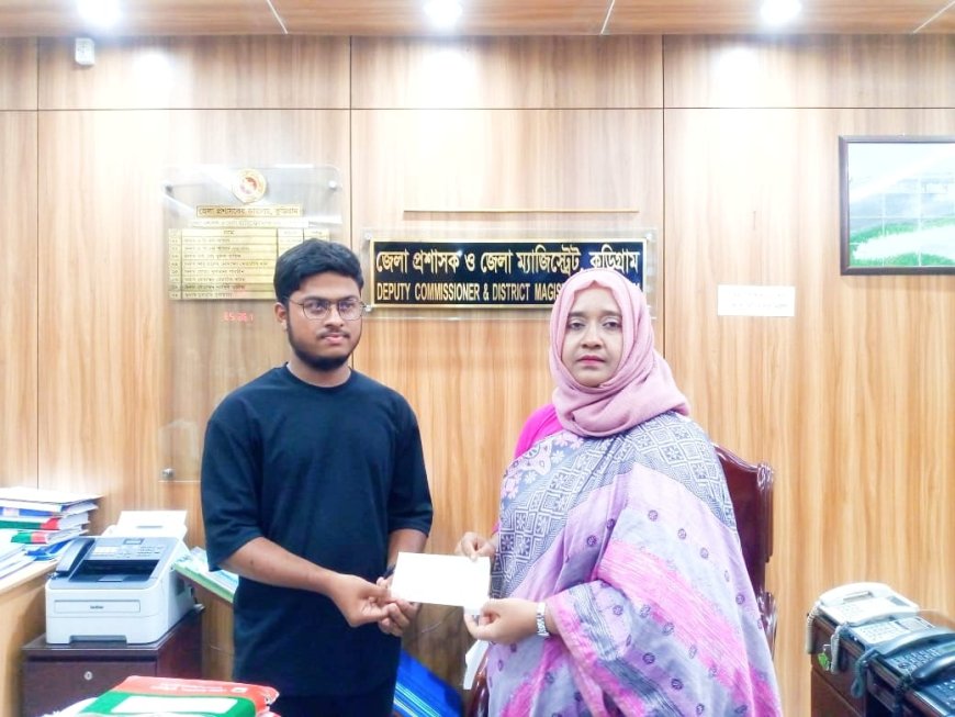 কুড়িগ্রামে আপন'র পাশে দাঁড়ালেন জেলা প্রশাসক নুসরাত সুলতানা