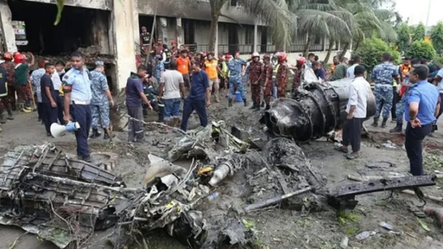 মাইলস্টোনে বিমান দুর্ঘটনা: তদন্তে সরকারের কমিশন গঠন