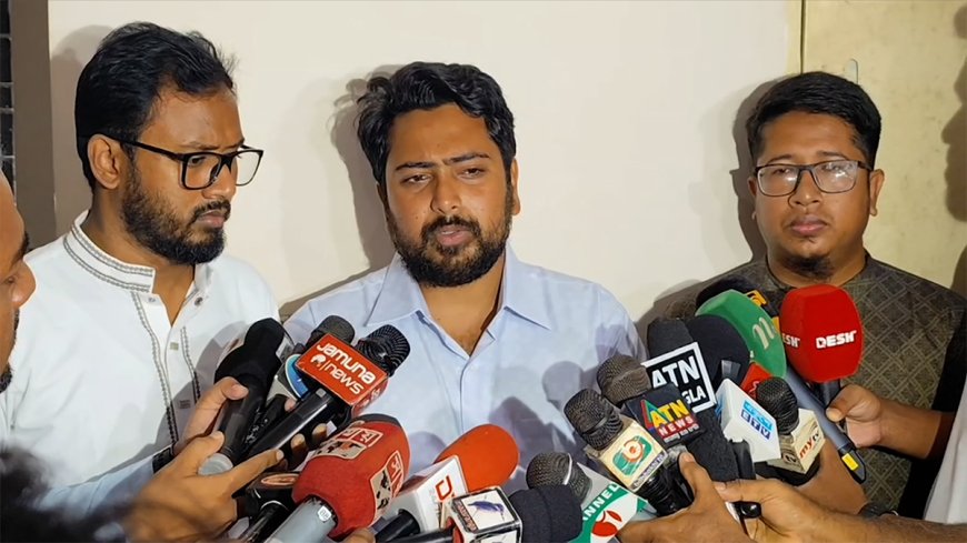 ভোটের আনুপাতে হতে হবে সংসদের উচ্চ কক্ষ : নাহিদ ইসলাম