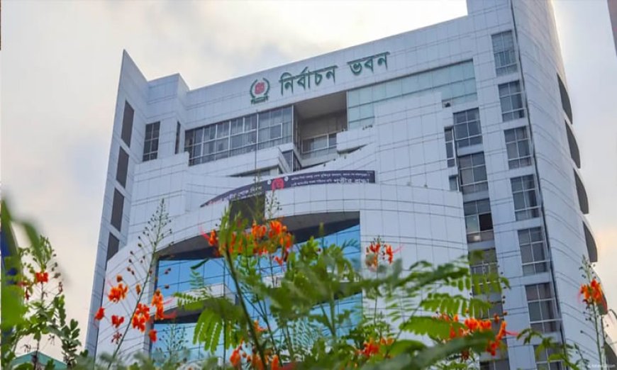 ১০ আগস্ট খসড়া, ৩১ আগস্ট চূড়ান্ত ভোটার তালিকা প্রকাশ করবে ইসি
