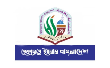 জুলাই ঘোষণাপত্রে শাপলা গণহত্যা উপেক্ষিত : হেফাজতে ইসলাম