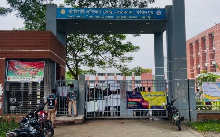 নগরকান্দা টিটিসিতে শিক্ষার্থীদের বিক্ষোভে অধ্যক্ষ অবরুদ্ধ