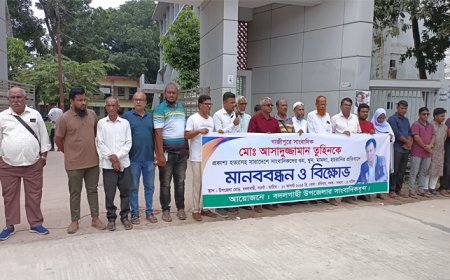 সাংবাদিক তুহিন হত্যার প্রতিবাদে বদলগাছীতে বিক্ষোভ ও মানববন্দন