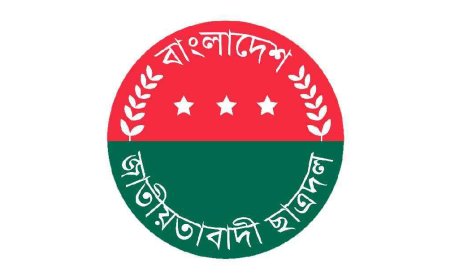 নেতাকর্মীদের জরুরি নির্দেশনা দিল ছাত্রদল