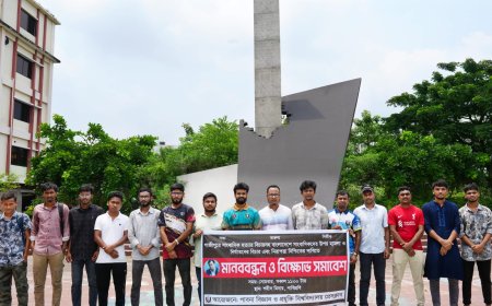 সাংবাদিক তুহিন হত্যার বিচারের দাবিতে পাবিপ্রবিতে মানববন্ধন