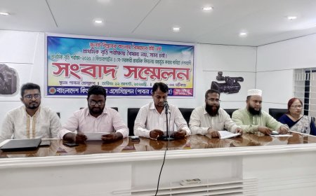 বৈষম্যের শিকার হতে যাচ্ছে পাবনার সাড়ে ৩শ প্রতিষ্ঠানের হাজারো শিক্ষার্থী