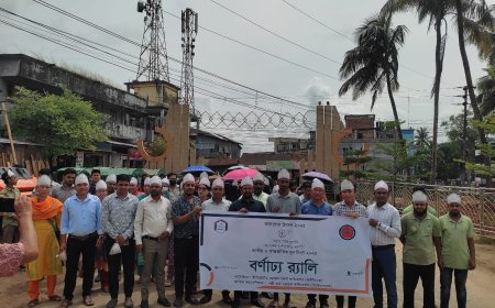 জাতীয় ও আন্তর্জাতিক যুব দিবস উপলক্ষে রাঙামাটি আইডিএফের উদ্যোগে বর্ণাঢ্য র্যালি